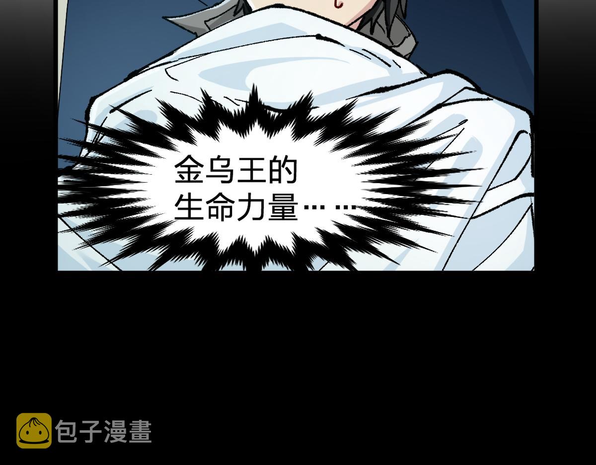 第167话 恐怖实力121