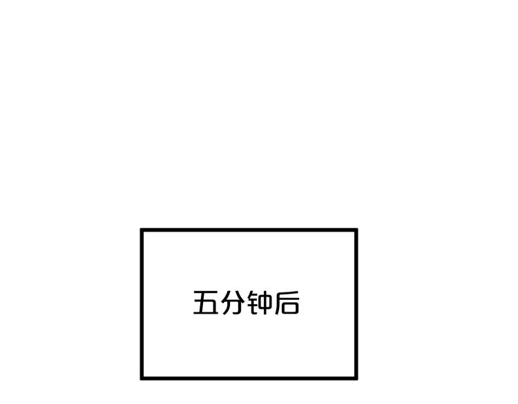 第54话 危险在背后62