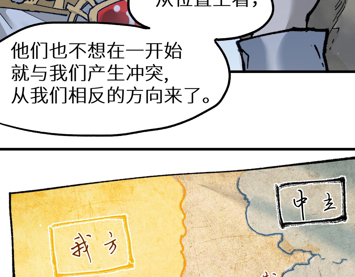第158话 奥林匹斯山104
