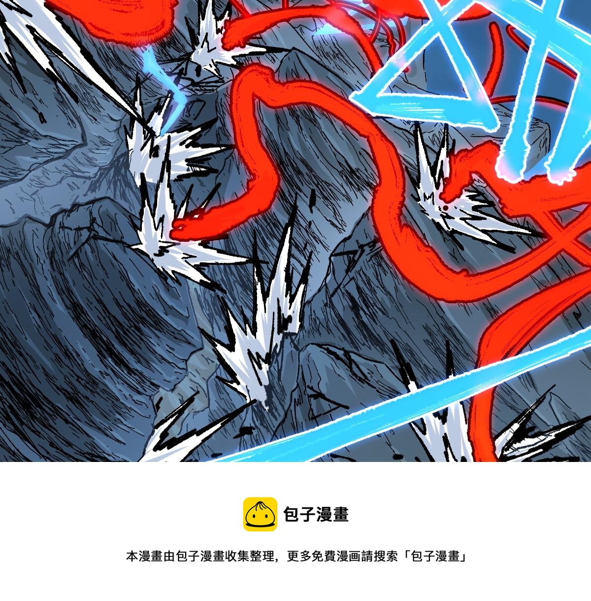 第166话 令人颤栗的对抗96