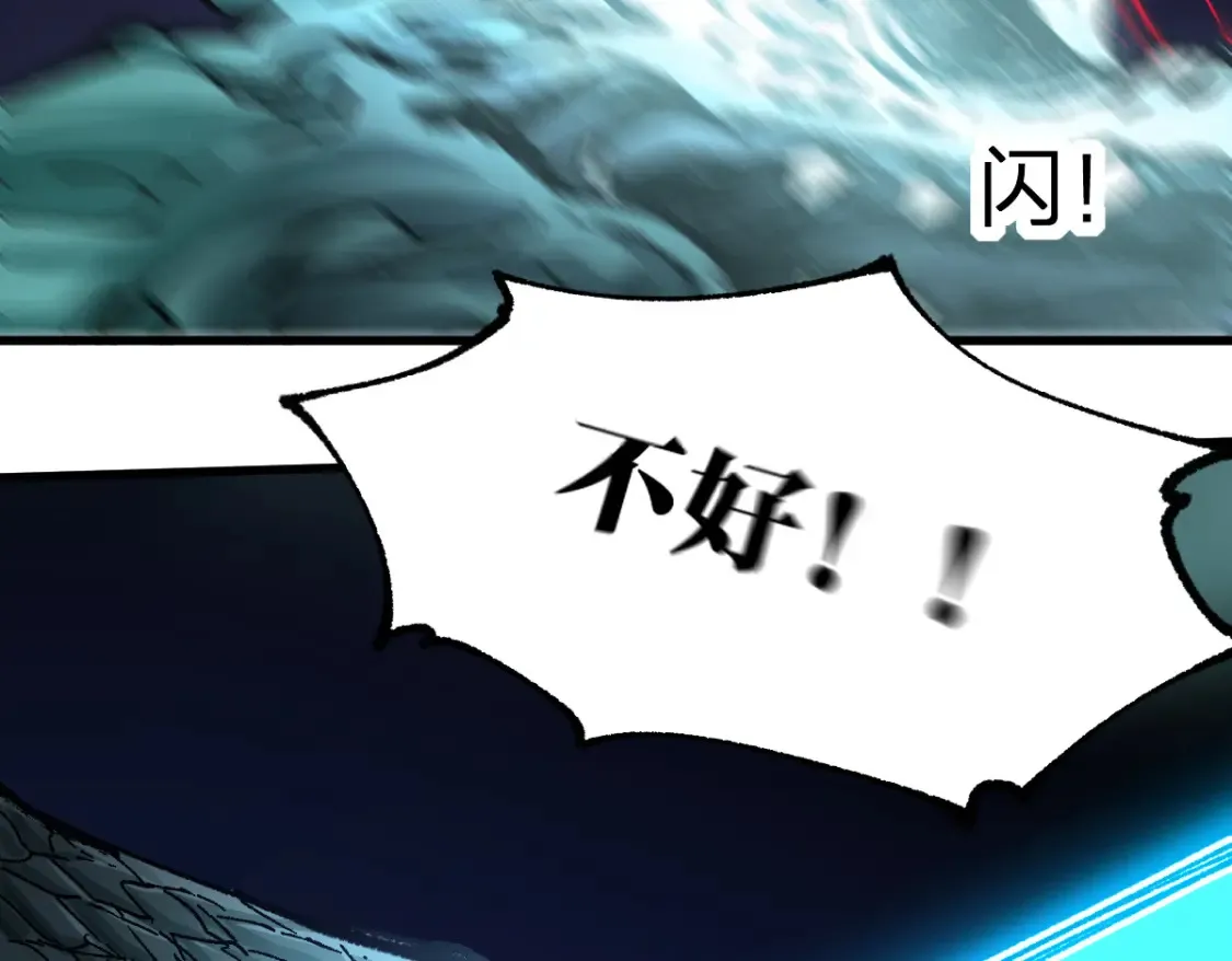 第200话 猎杀黑滕！！24