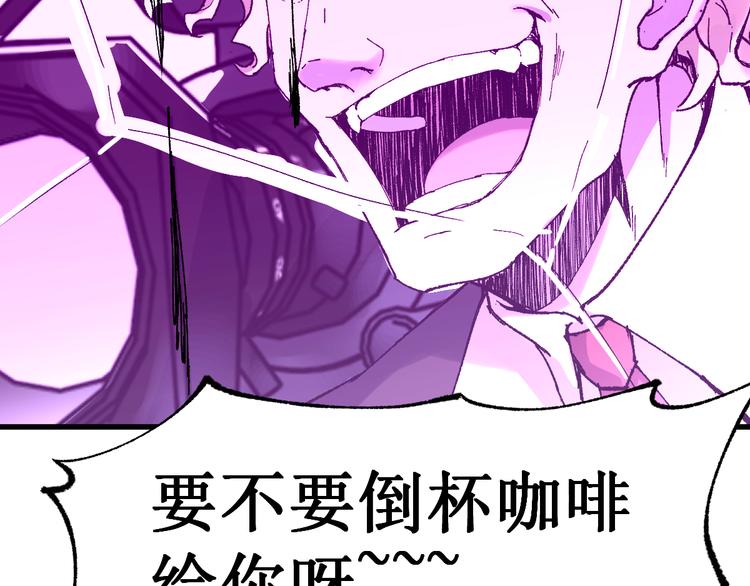 第128话 楚风登场37