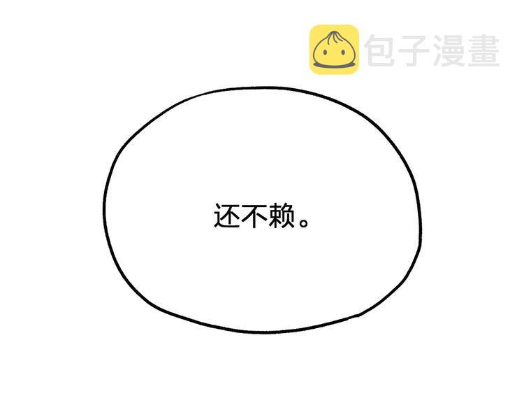 第84话 枷锁人王诞生49