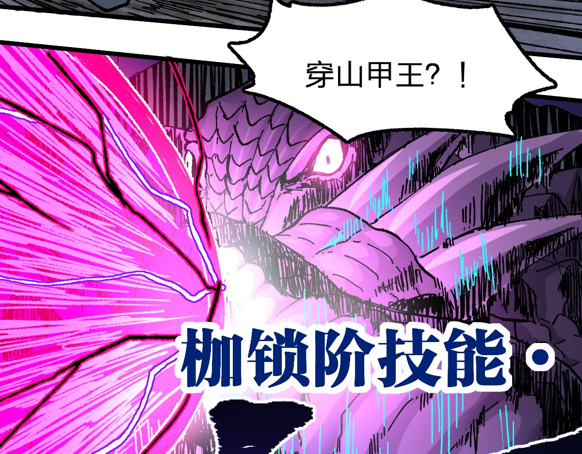 第188话 冲击波！！发射？！107