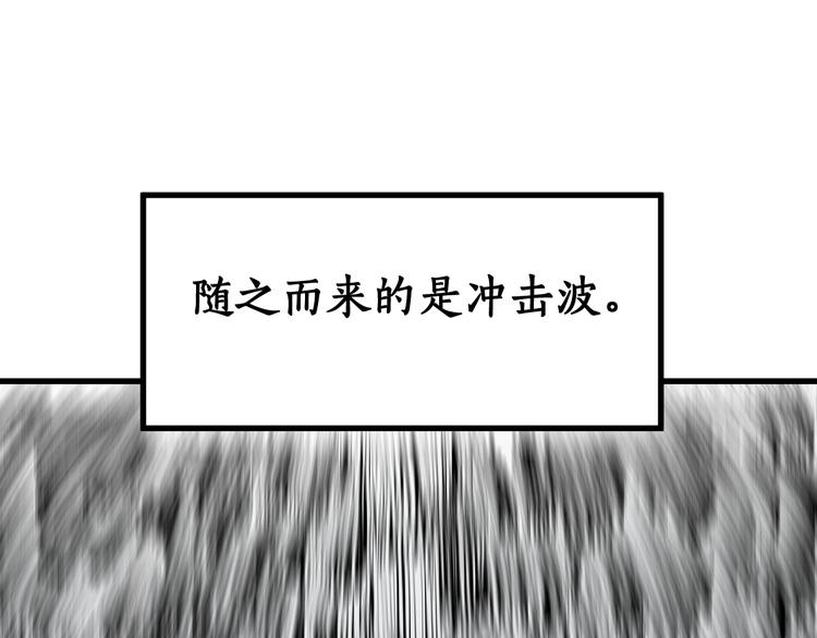 第71话 核爆？核爆！25