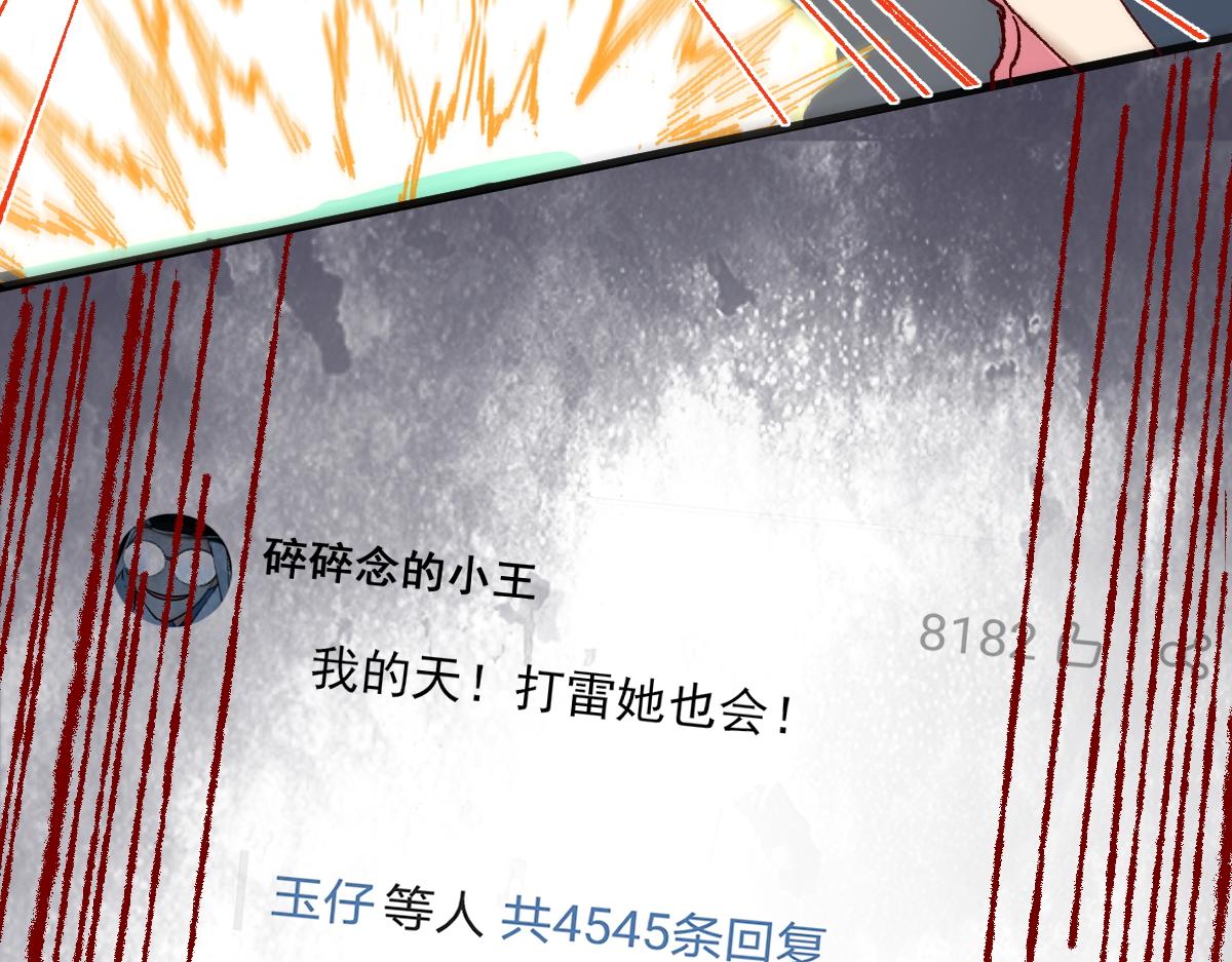 第145话 圣子！190