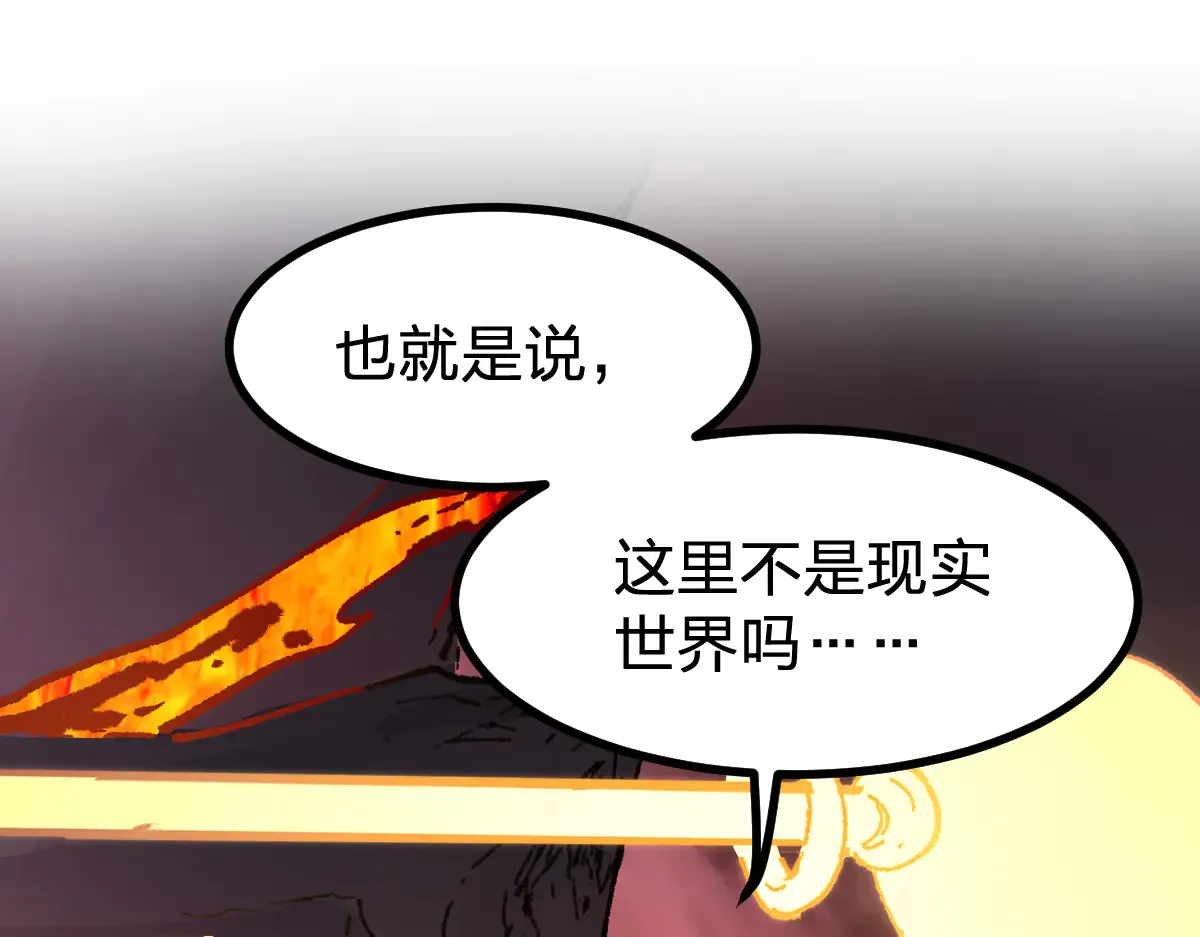 第272话 开炼！79
