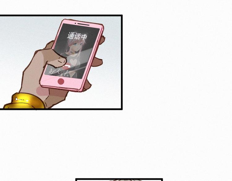 第30话 上山！<(｀^´)>61