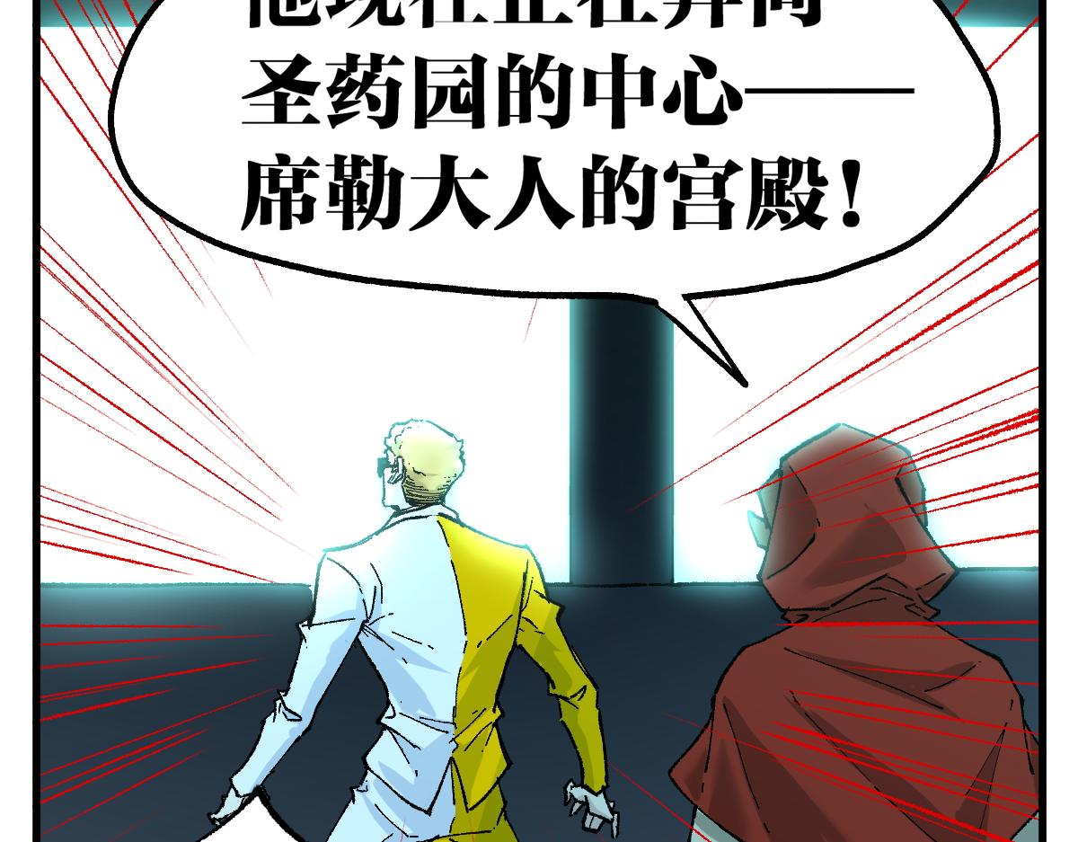 第157话 偷家112