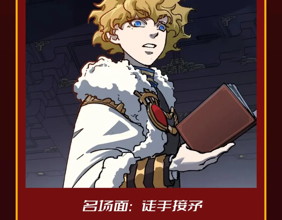 第19期 整活企划：年终boss业绩盘点11