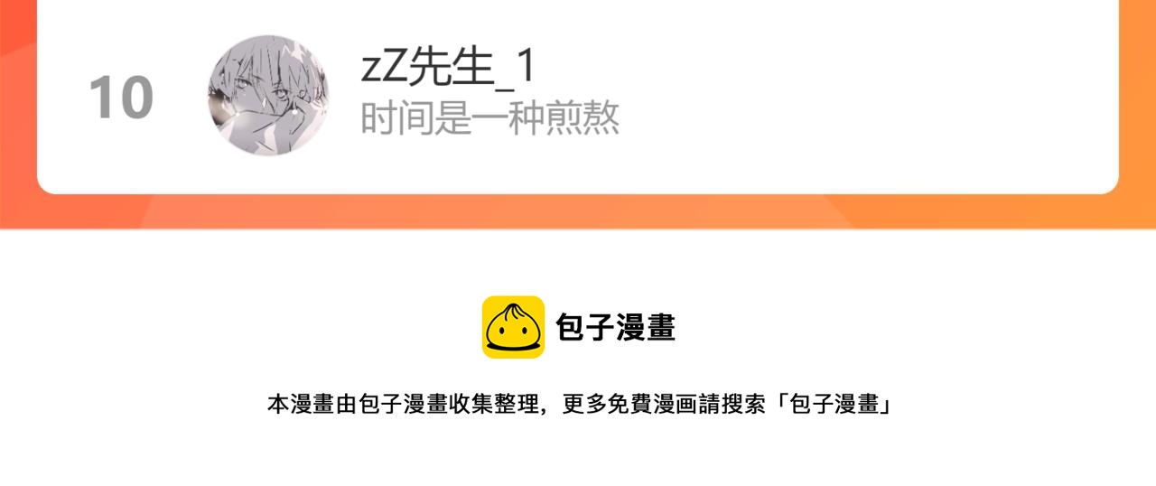 第170话 突破181