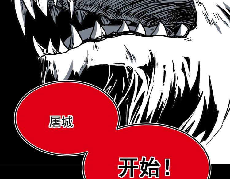 第60话 苍狼王出动28