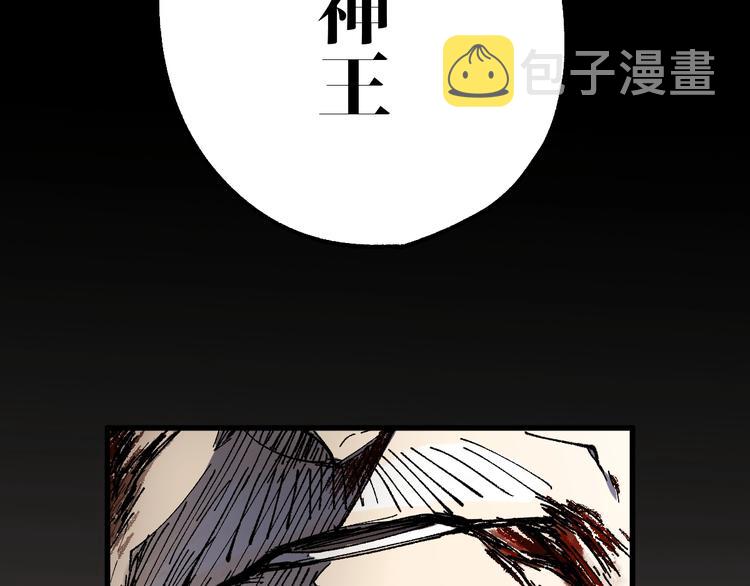 第70话 瞩目的激战145