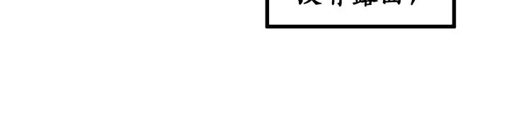 第87话 盘山阴谋20