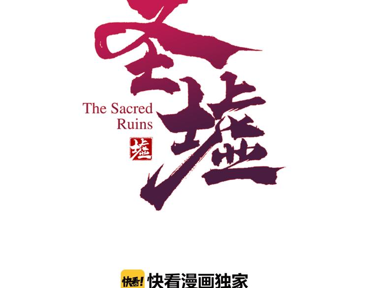 第34话 银翅天神VS金刚2
