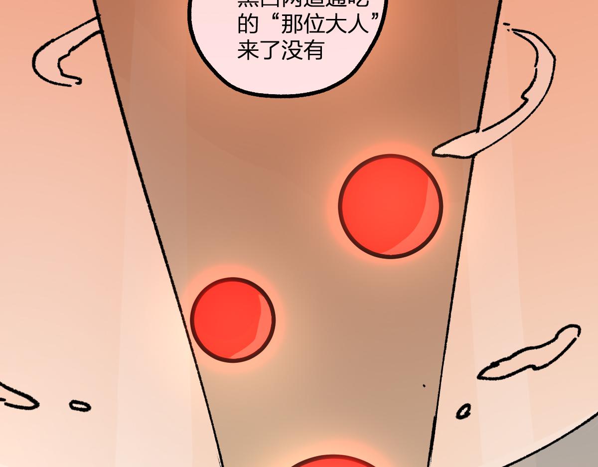 第193话 二度相亲！146