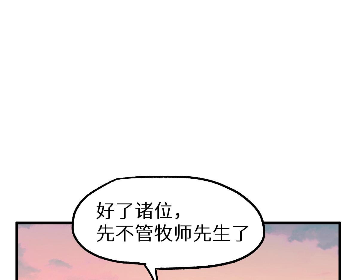第147话 不死凤王135