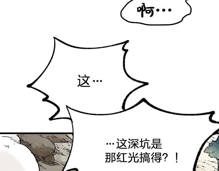 第101话 舆论面前29