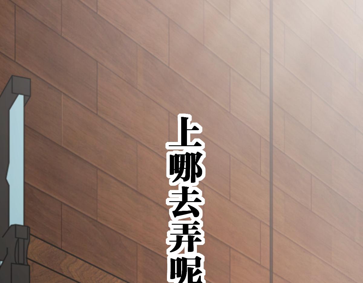 第171话 食物不够？敌人凑！122