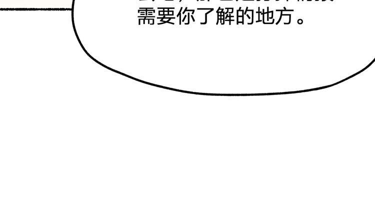 第75话 冤家碰面？？！190