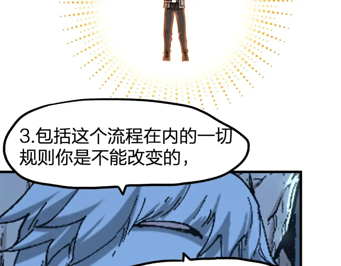 第244话 自杀？！65
