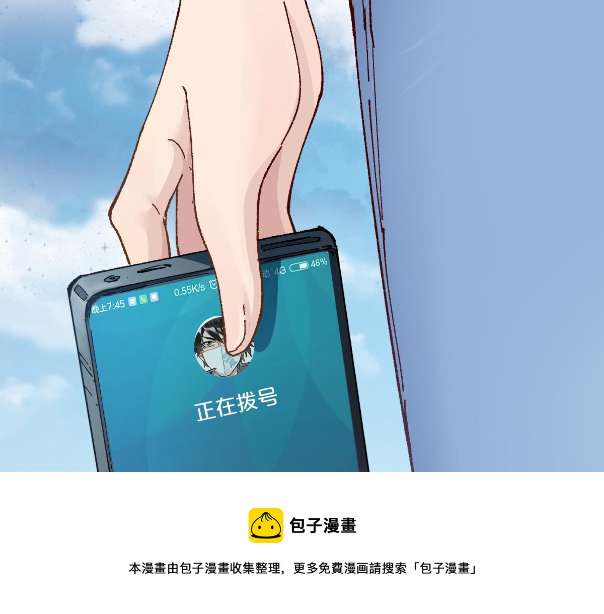 第169话 奇遇170