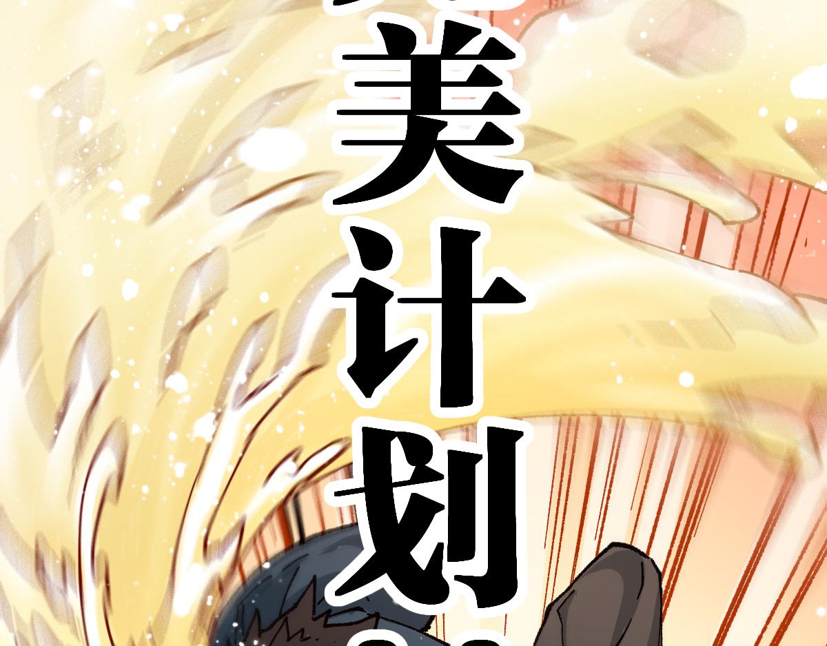 第194话 隔墙有爹125