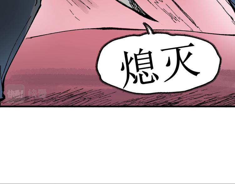 第131话 逆转73