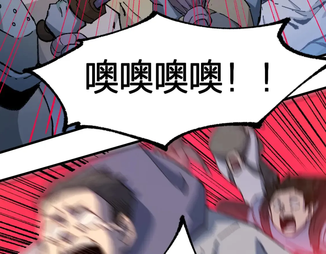 第262话 靓仔登场59