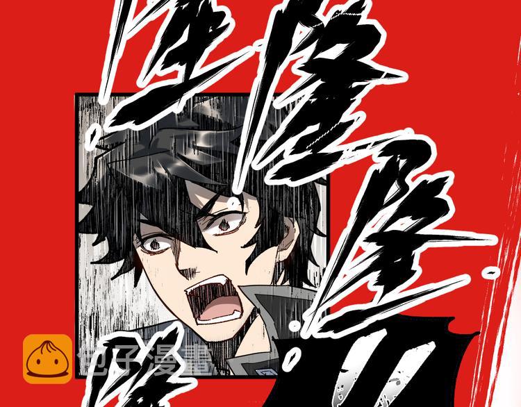 第90话 老祖的王牌121