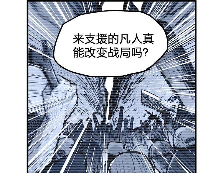 第68话 最后的信念93