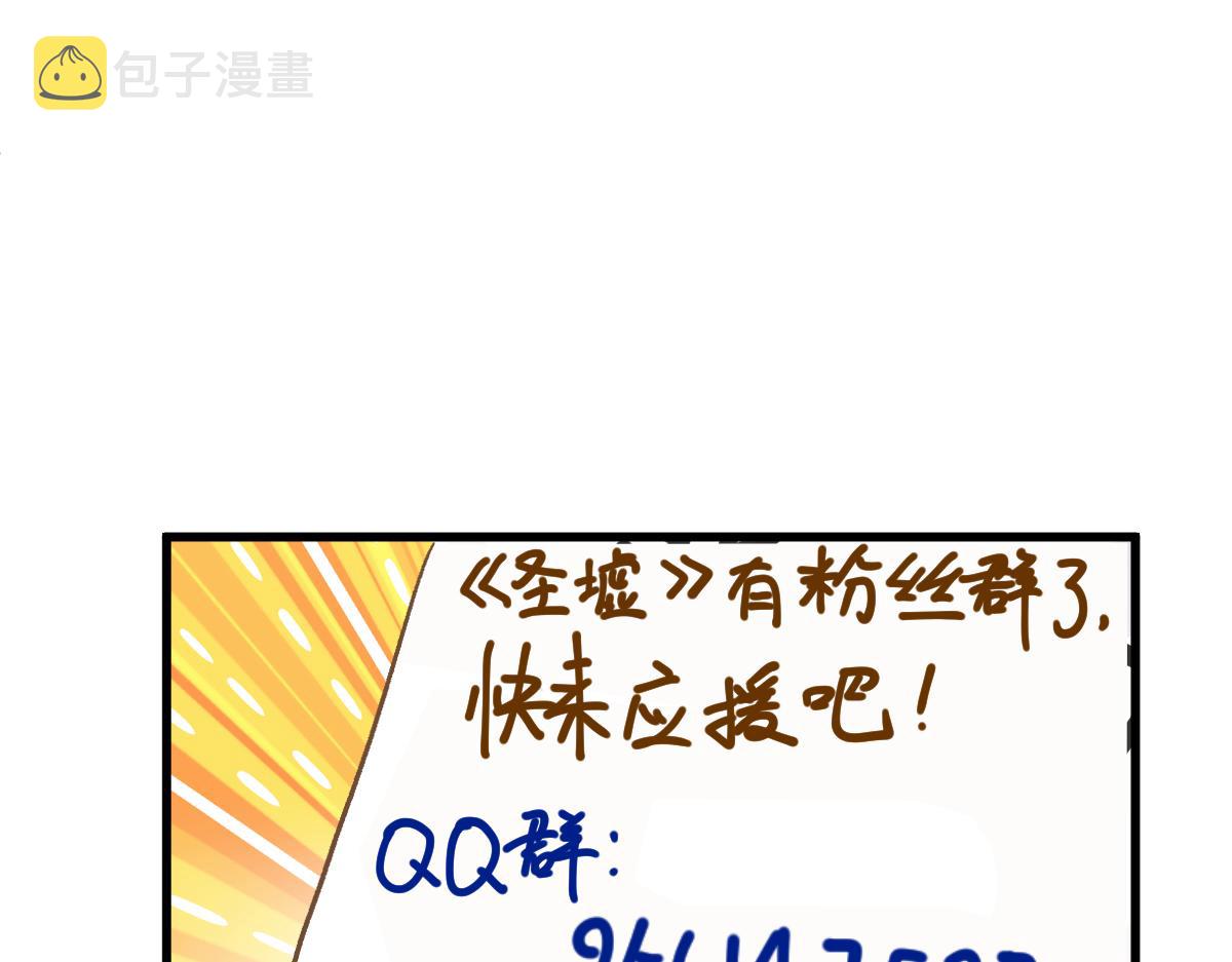 第157话 偷家218