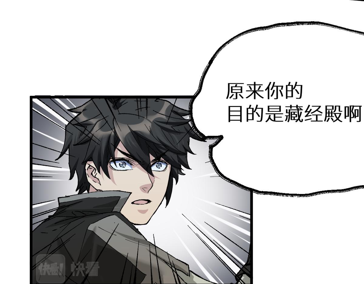 第152话 激战！楚风vs双王172