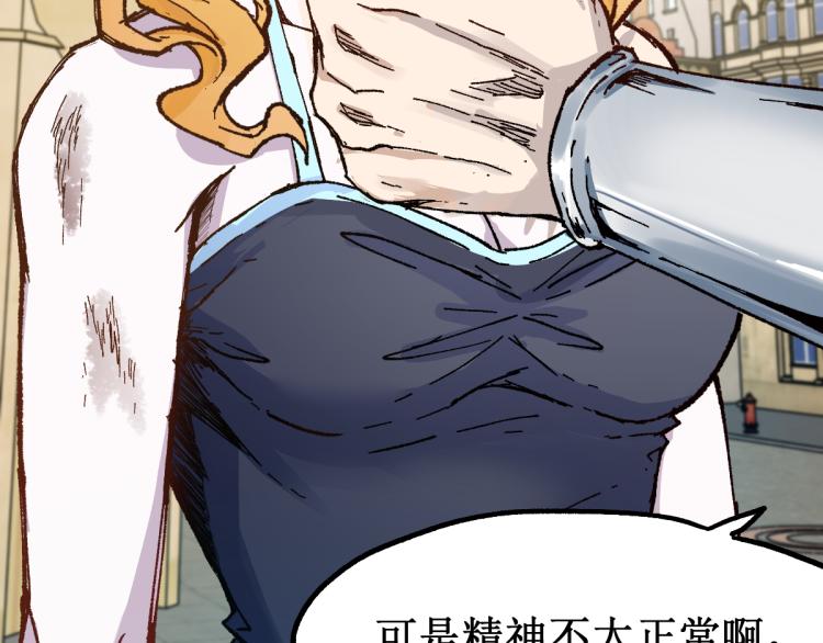 第140话 潜入西方111