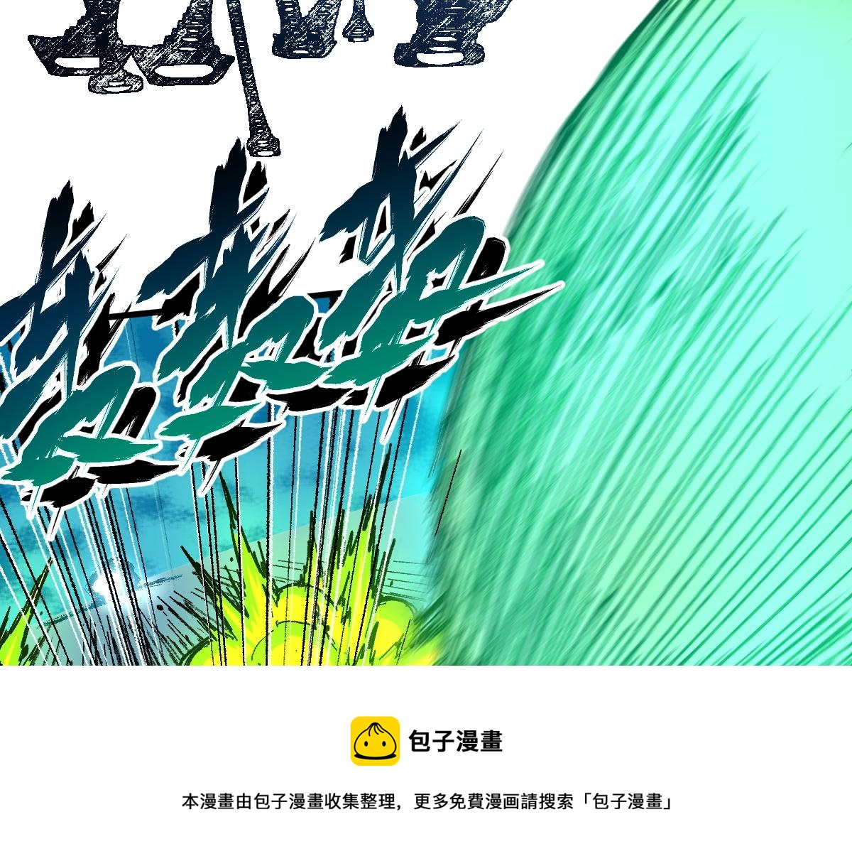 第163话 漫天核弹璀璨！124
