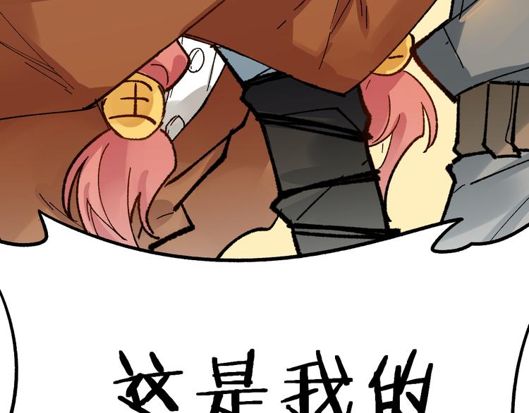 第77话 凶手正面挑衅！？39