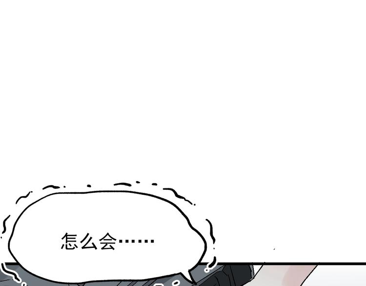 第51话 守护之人登场！96