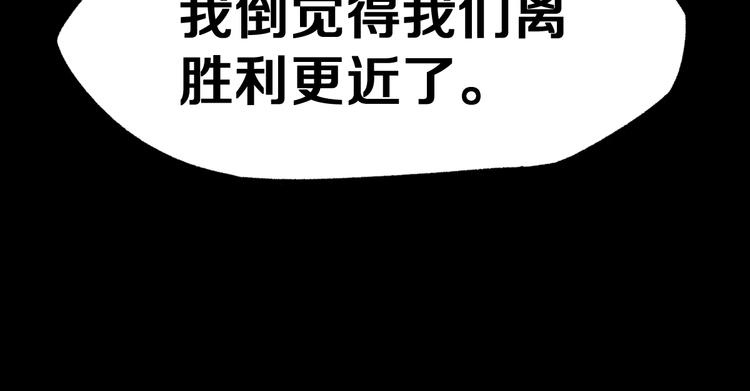 第64话 危险超乎想象！78