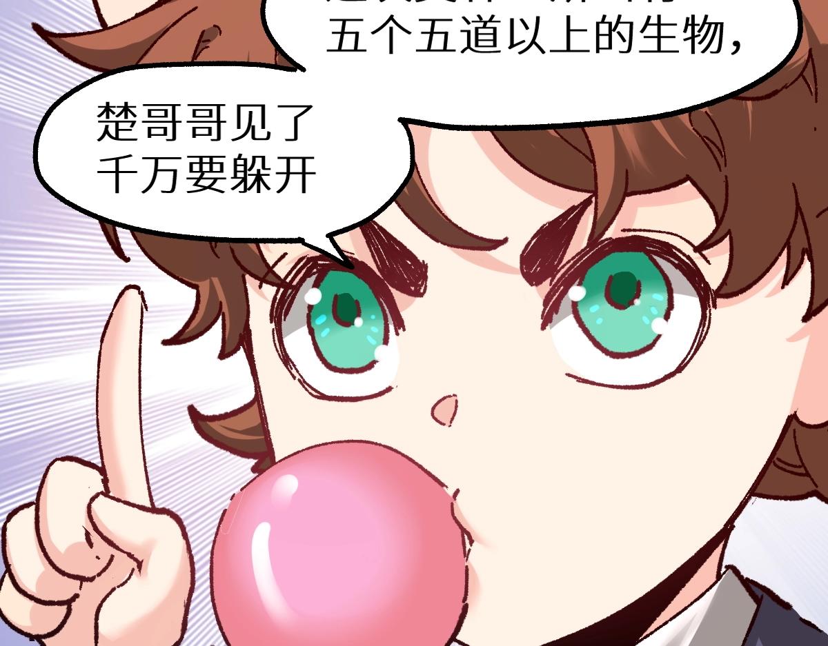 第159话 结界46