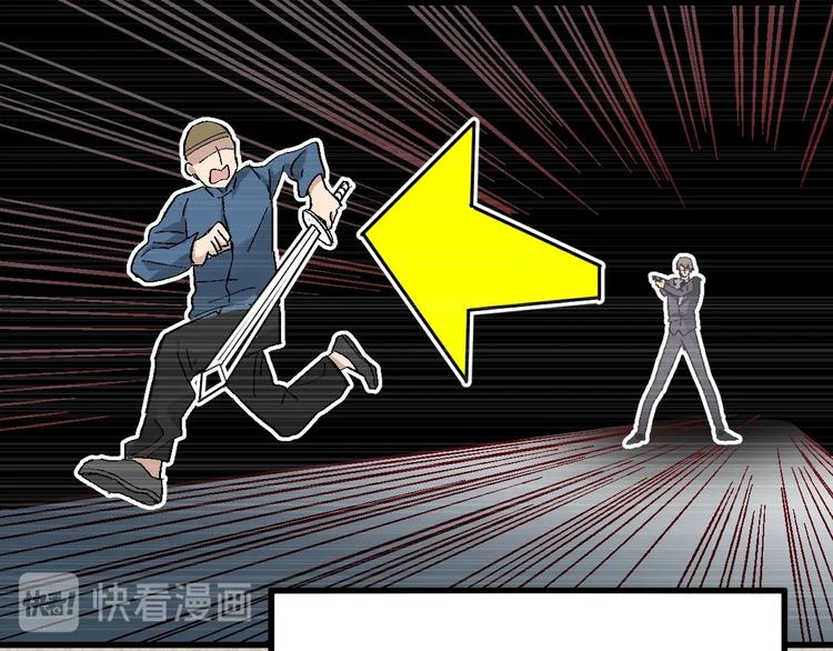 第50话 转守为攻的方法71