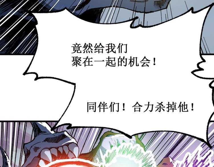 第129话 威震西方71