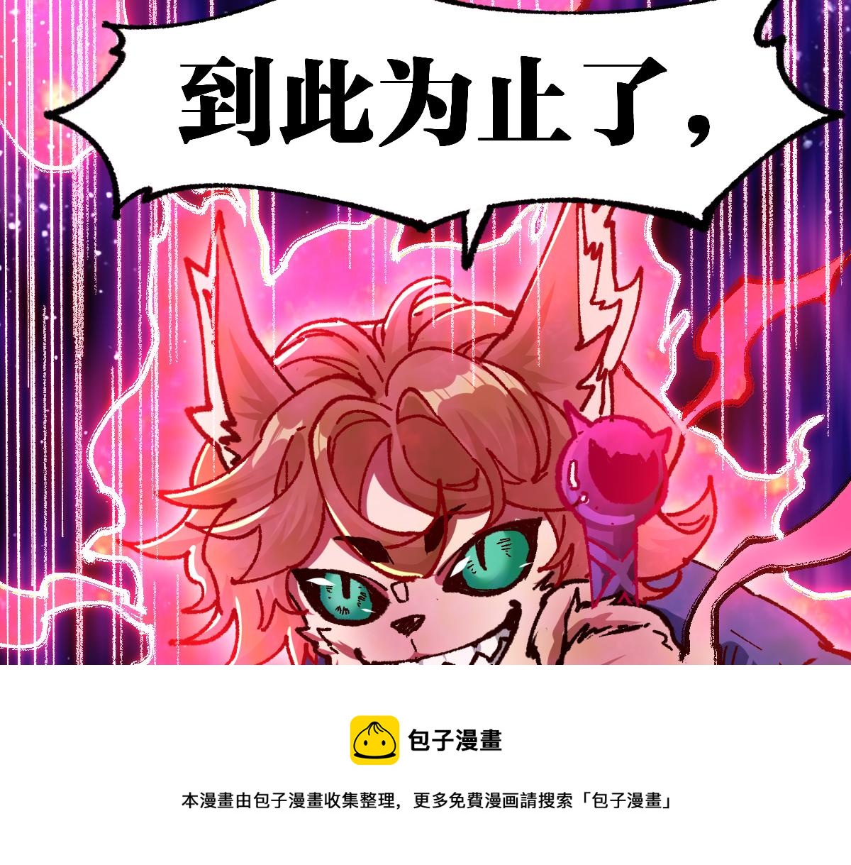 第172话 脱变后遗症90