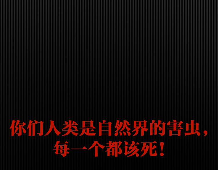 第71话 核爆？核爆！253