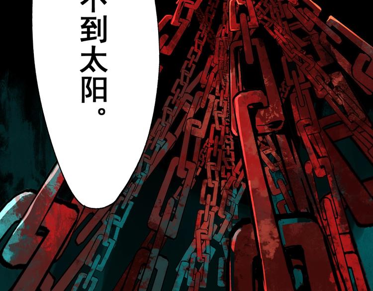 第37话 你的命，在我手里！89