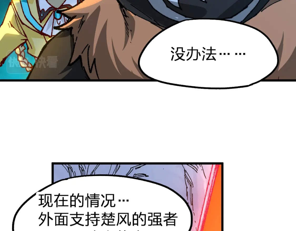 第210话 强敌与援兵？！74