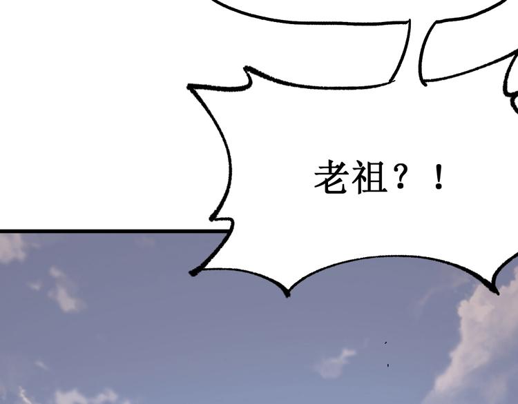 第86话 战斗之约54