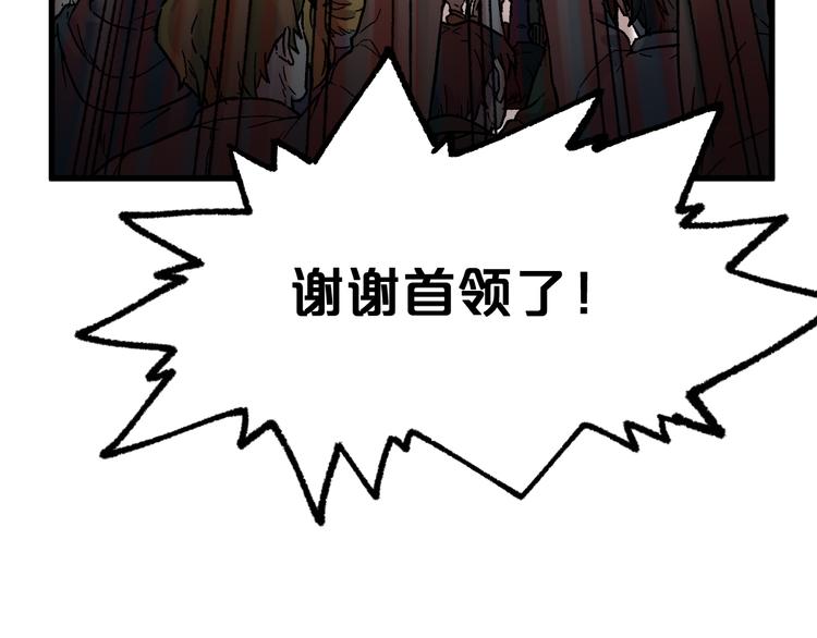 第109话 进攻计划132