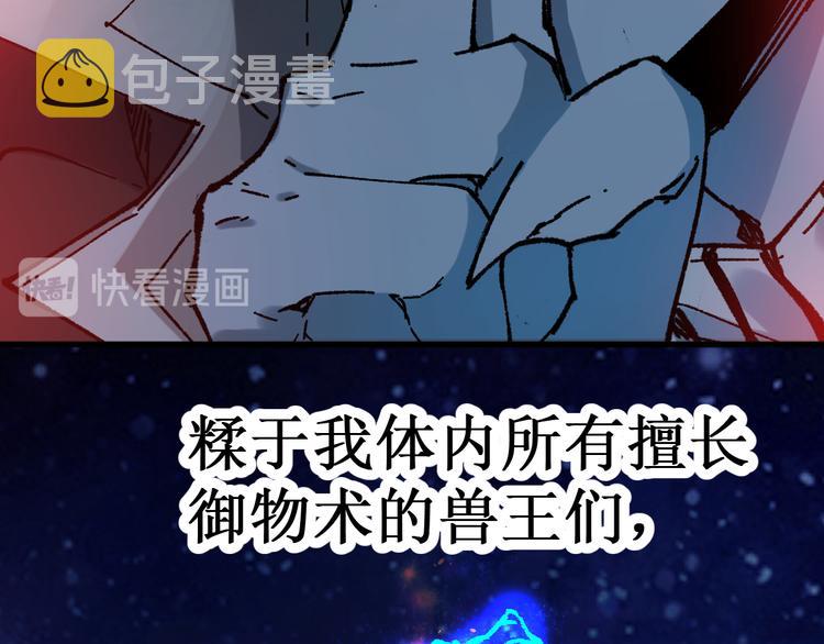 第129话 威震西方41