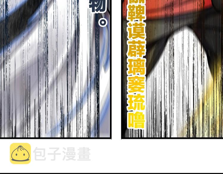 第66话 苍狼王下场！54