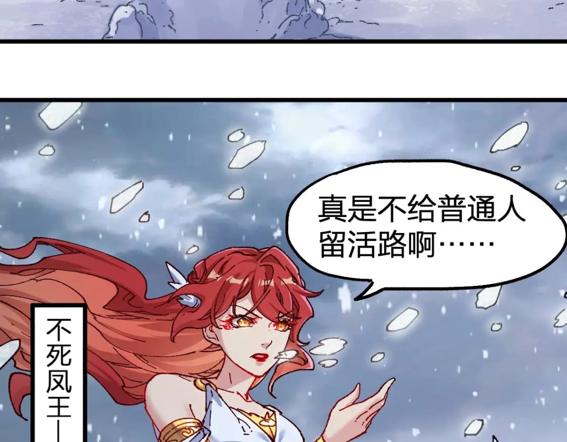 第232话 巨变的世界！29